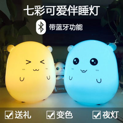 Bluetooth Speaker Cute Cartoon Girl Mini Silicone Super Cute Birthday Gift Girl Heart Night Light Audio