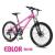 MOUNTAIN BICYCLE,ALUMINUM BODY FRAME 24 INCH 24 SPEED MTB BICYCLE FACTORY DIRECT SALE