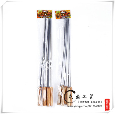 BBQ stick stainless steel skewer lamb kebabs Barbecue stick round stick baking needle household accessories tools 