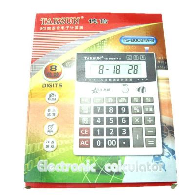 Dexin Brand/TS-8003TA Calculator Real Person Pronunciation with Fake Currency Detection Function