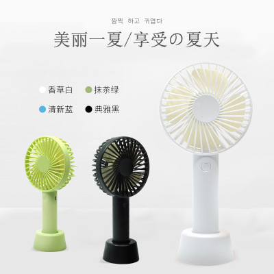 The N9 hand-held fan is a small portable portable fan with a small office outdoor USB fan