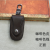 Fashionable leather car remote control car key bag unisex hand-sewn remote control bag