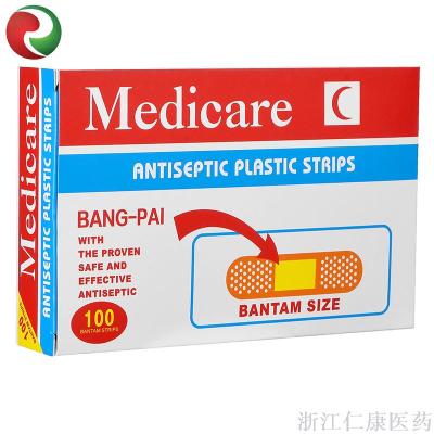 Foreign trade band aid manufacturers non-woven cloth band aid custom foreign trade band aid custom English band aid