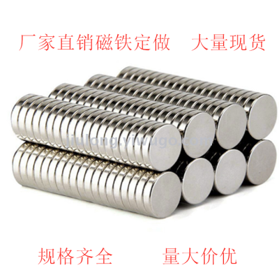 Strong Magnetic Steel Magnet Ordinary Magnetic Ferrite Countersunk Magnet PVC Magnet/Clothing Invisible Magnetic Snap Customizable Specifications