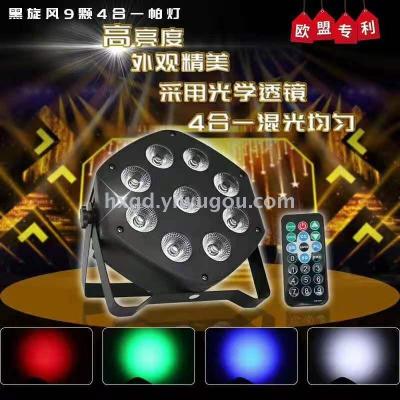 LED stage lamp 9 remote control RGB full color three in one