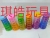 DIY Toy Crystal Mud, Cartoon Rubber Band Foaming Glue Fake Water Plasticine Cartoon Vent Mud Puff Mud Mixed Color