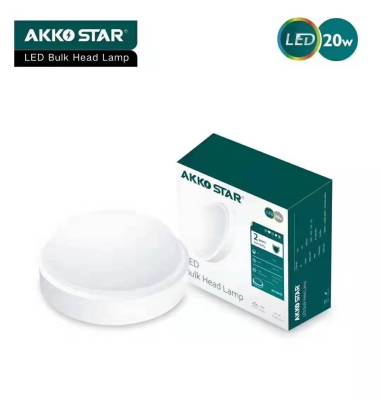 Akko Star Wall Light