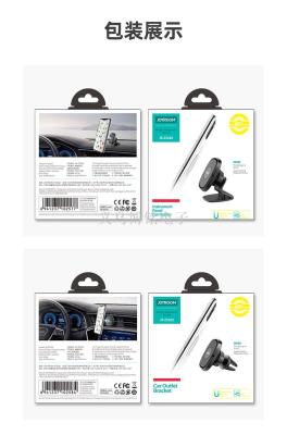 Machine music hall JOYROOM jr-zs202 magnetic series car mounted bracket air outlet general mobile phone bracket