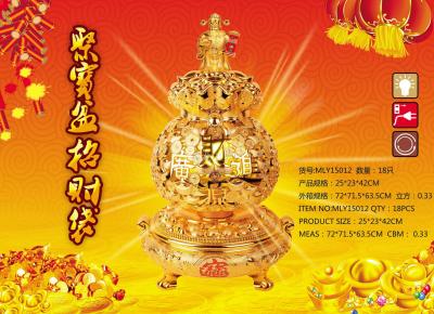 Festive New Year's Goods Cornucopia Turn Light Spring Festival Lantern Festival Event Gift "Meilong Yu Boutique" Factory Direct Sales