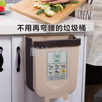 Kitchen garbage can household hanging folding hanging classified living room bathroom car wall hanging toilet large size