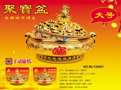 Festive New Year 'S Goods Cornucopia Candy Box Spring Festival Lantern Festival Gift Meilong Yu Boutique Factory Direct Sales