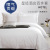 6080 pieces of pure cotton, pure white hotel linen four - piece hotel bed sheet cover bedding factory wholesale home stay