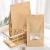 Eight-Side Sealing Bag Kraft Paper Bag Red Dates Nuts Sealed 3D Zipper Bag Walnut Tea Food Thickened Packing Bag