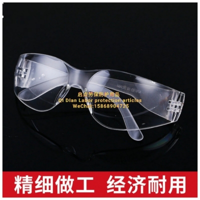 Supply labor protection articles protective lenses dust proof sand transparent anti impact anti splash eye protection glasses