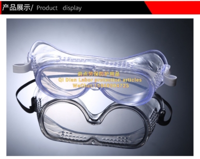 Hanging card porous dust glasses windshield windshield soft side windshield large windshield sandproof goggles safety labor protection glasses