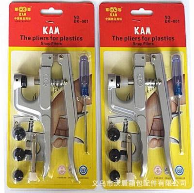 Factory Direct Sales Hualian Kam Hand Press Pliers Snap Fastener Hand Pinch Pliers (T3 T5 T8)