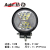 New LED Auto Work Lamp 4-Inch Spotlight round Band W Square/132W Aperture Flash Lamp