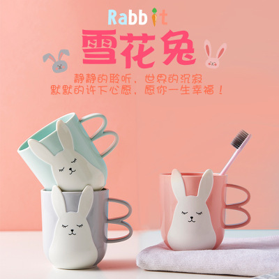 Express mouthwash cup household brushing cup plastic with handle children 's cup rabbit cup cartoon water cup