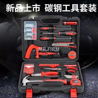 Origin new 95-piece set wholesale spot household hardware kit carbon steel gift set