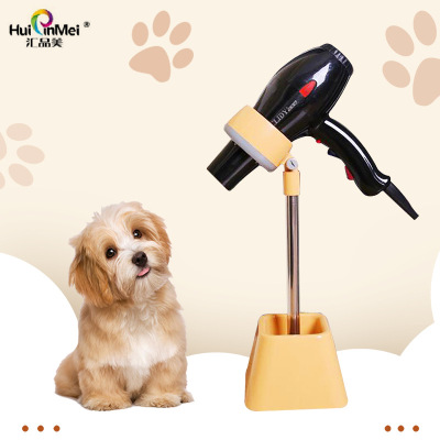 The factory supplies The idler hair dryer holder 180 degree rotation pet hair dryer fixed frame articles for daily use