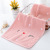 Pure cotton embroidered peach heart towel bath towel gift box presented to the company labor protection set towel 