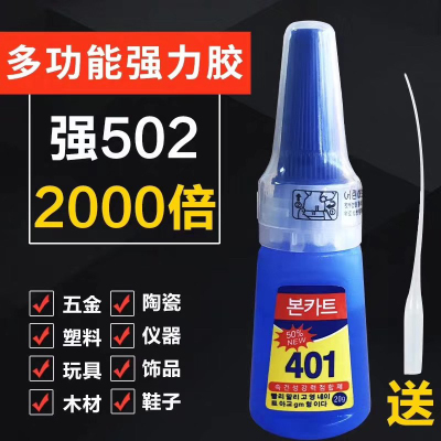 Hot selling low albino south Korean 401 glue thick glue super glue 502 quick dry glue