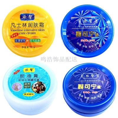 Yunnan 100g round box crack snake oil vaseline aloe vera hand cream wholesale gift hand cream