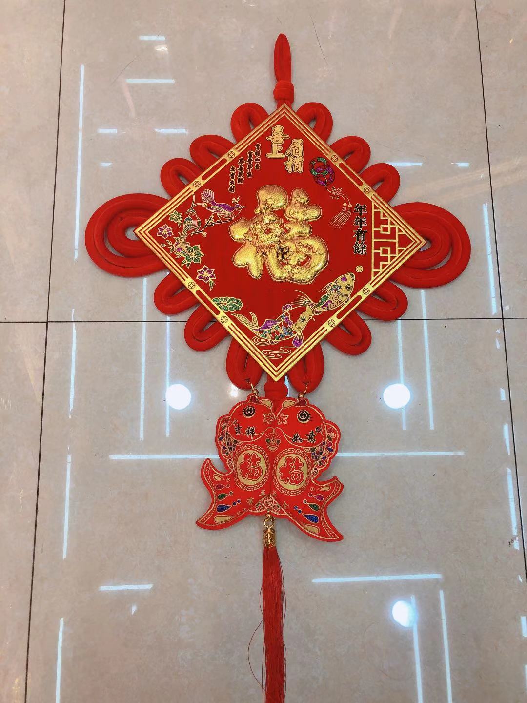 中国结挂件客厅玄关 大小号福字过年春节装饰用品