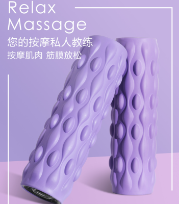 Mondio solid spike vibration massage stick electric massage foam shaft muscle relaxation fitness thin leg yoga column
