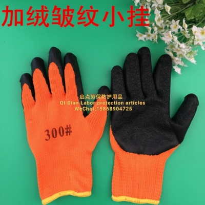 PVC hair ring for gloves with fleece and thermal fleece foam and wrinkle refrigerator special winter warm gloves glove hair ring