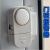 Door and Window Burglar Alarm Domestic Alarm Stealth Sensor Door Magnetic Alarm