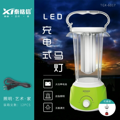 Taigexin Led Rechargeable Barn Lantern