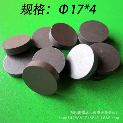 High Quality Ferrite Wafer Ferrite Magnet Stationery Teaching Magnet Factory Direct Sales **17*4