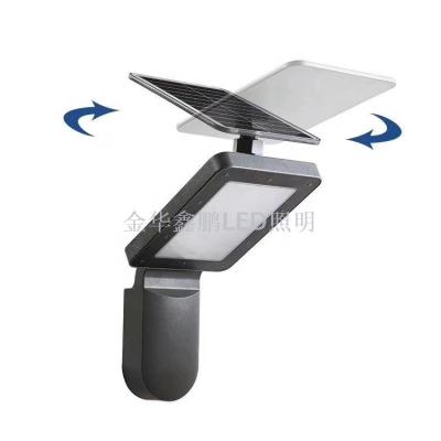 A new type of solar family floodlight