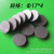 High Quality Ferrite Wafer Ferrite Magnet Stationery Teaching Magnet Factory Direct Sales **17*4