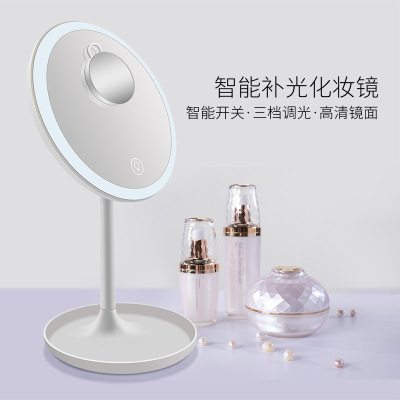 LED make-up mirror lamp new creative beauty make-up artifact LED child mother mirror lamp