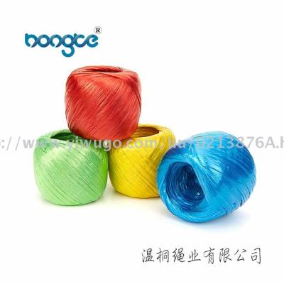 New color ball flat silk packing bundle rope