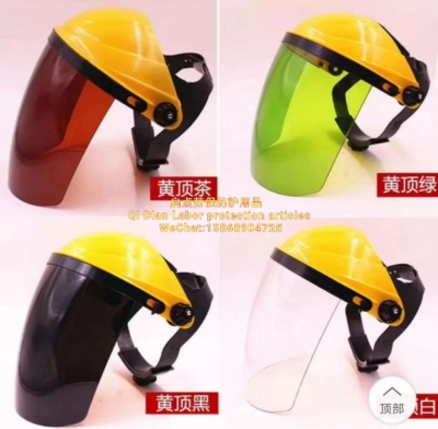 Protective mask for labor protection PC electric welding shock mask kitchen cooking splash mask multi-functional Protective mask
