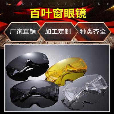 Labor protection glasses shutter glasses impact glasses sand and dust resistant industrial protective glasses