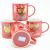 Valentine's day ceramic cups can be promoted gift cups