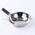 Stainless steel water spoon and gourd bowl
