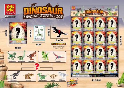 Bagged Dinosaur Building Blocks 16 Mixed 16 Pieces Per Board