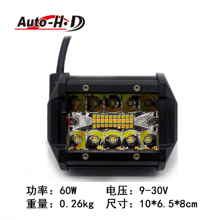 4寸20LED60W三目款汽车灯卡车灯吊舱三排LED长条灯车照明工作灯