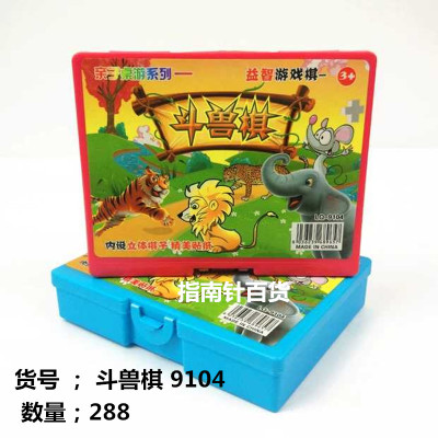 Chess puzzle chess single box of plastic spin chess spring chess arena chess playing chess student toys for children