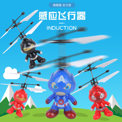 Hot Sale Infrared Induction Spaceman Aircraft Suspension Light Charging Long Remote Control Aircraft New Exotic Toys