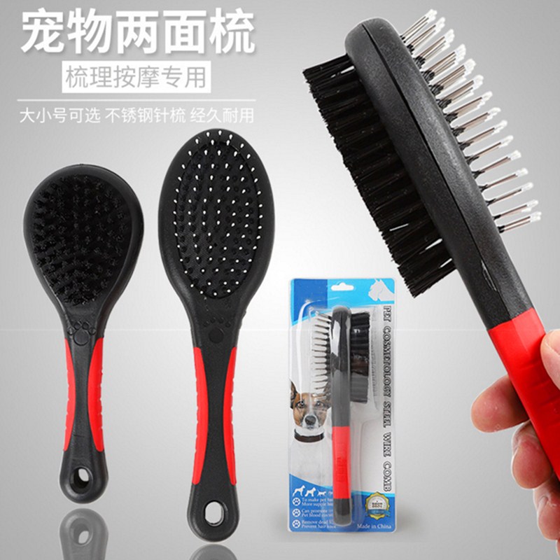pet cleaning supplies comb on both sides dogs and cats shell comb knot untying comb hair cleaning float hair cleaning cleaning comfort