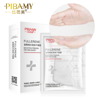 Bibamei Fullerene Moisturizing Freeze-Dried Solid Essence Mask Nicotinamide Hydrating Repair Brightening Skin Color No Preservative