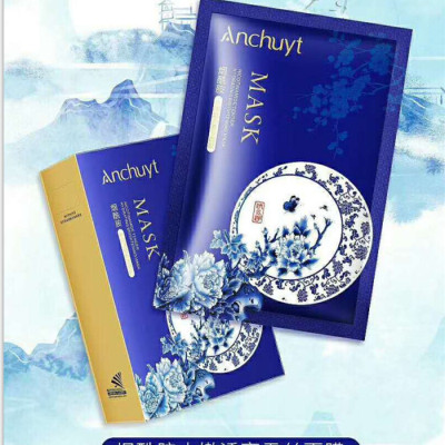 Kuaishou Popular Yanchuntang Nicotinamide Tender Transparent Silk Mask Blue and White Porcelain Shrink Pores One Piece Dropshipping