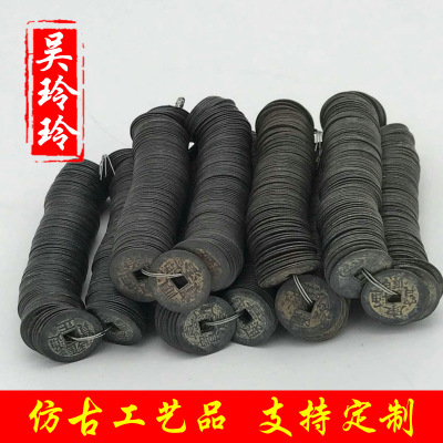 Hot Selling Wholesale Ancient Coins Crafts Accessories Antique Five Emperors Copper Coins Black 2.8 Antique Copper Coins Lucky