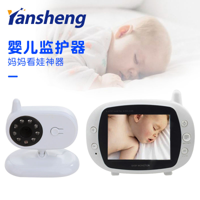 Ybyr850 baby monitor household safety monitor two way intercom baby crying alarm